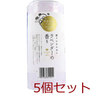 トイレットペーパー　四国特紙 トイレットペーパー ラベンダーの香り ダブル 30ｍ×4ロール 5個セット 送料無料-2