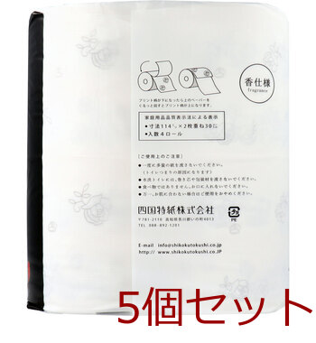 トイレットペーパー　四国特紙 トイレットペーパー 黒バラの香り ダブル 30m×4ロール 5個セット 送料無料-1