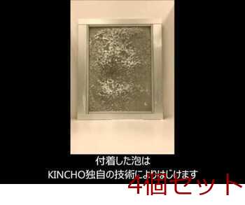 金鳥 アミライト アミ戸クリーナー はじける泡タイプ アップルカモミールの香り 290mL 4個セット 送料無料-2