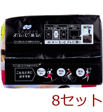 ソフィ SPORTS 特に多い昼用 26cm 羽つき 19個入 8セット 送料無料-2