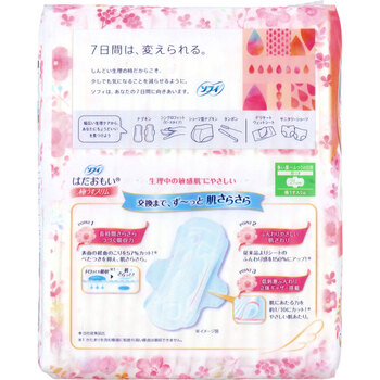 ソフィ はだおもい 極うすスリム 多い昼 ふつうの日 羽つき 21cm 38枚入 5セット 送料無料-1