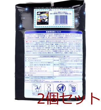 リフレ お肌のことを考えた 1枚で一晩中安心さらさらパッド 男女兼用 9回吸収 20枚入 2セット 送料無料-2