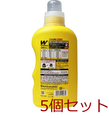 ワーカーズ 作業着専用洗い 衣料用液体洗剤 800g 5個セット 送料無料-1