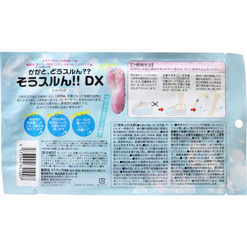 かかとどうスルん?? そうスルんDX フットパック ベビーマイルドソープの香り 1回分 両足 5個セット 送料無料-1