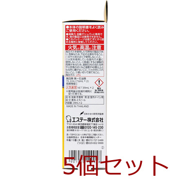 消臭力 自動でシュパッと つけかえ用スプレー フレッシュシトラスの香り お徳用 5個セット 送料無料-2