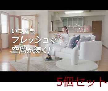 消臭力 自動でシュパッと つけかえ用スプレー フレッシュシトラスの香り お徳用 5個セット 送料無料-4