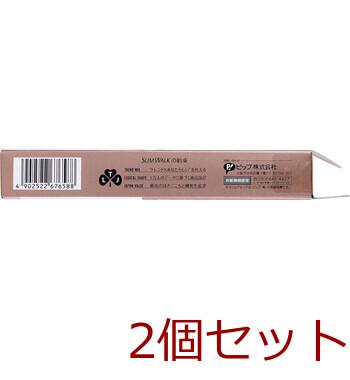 スリムウォーク 美脚ハイソックス チュラルfeel ブラック S M 2個セット 送料無料-2