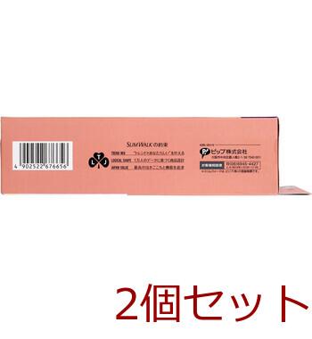 スリムウォーク 美脚美尻スパッツ ラベンダー M L 2個セット 送料無料-2