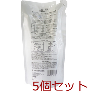 パックス 衣類のリンス フローラルの香り 詰替用 550mL 5個セット 送料無料-1