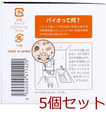 カビのち晴れ カビ予防剤 ゲルタイプ 150g 5個セット 送料無料-1