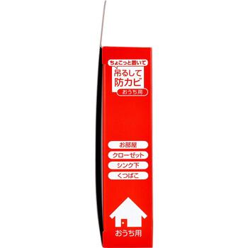 ちょこっと置いて吊るして防カビ おうち用 160g 8個セット 送料無料-2
