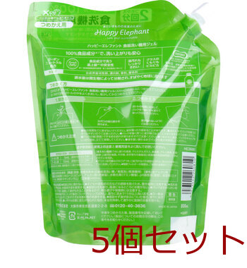 ハッピーエレファント 食器洗い機用ジェル 詰替 800mL 5個セット 送料無料-1
