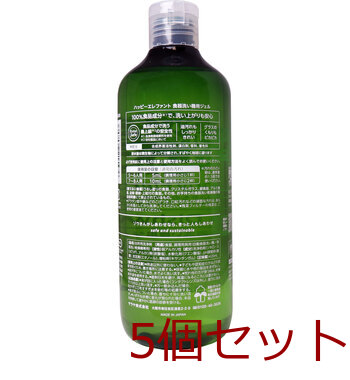 ハッピーエレファント 食器洗い機用ジェル 本体 420mL 5個セット 送料無料-1
