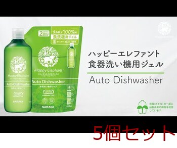 ハッピーエレファント 食器洗い機用ジェル 本体 420mL 5個セット 送料無料-2