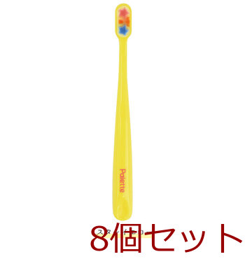 エンジェルマイクロブラシ エンジェルパレット キッズ スターイエロー 8個セット 送料無料-3
