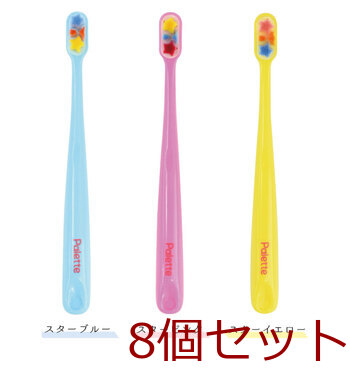 エンジェルマイクロブラシ エンジェルパレット キッズ スターピンク 8個セット 送料無料-2