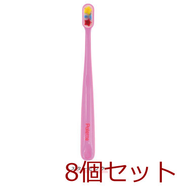 エンジェルマイクロブラシ エンジェルパレット キッズ スターピンク 8個セット 送料無料-3