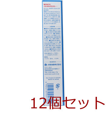 パックスナチュロン 石けんはみがき 120g 12個セット 送料無料-1