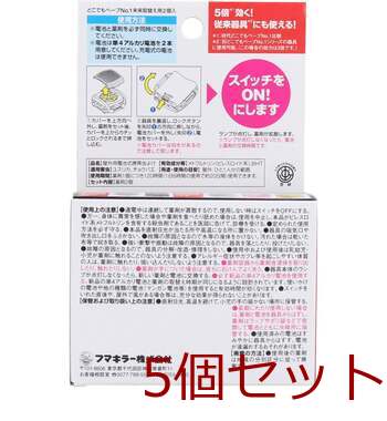 どこでもベープＮｏ．１ 未来 取替え用 ２個入 5セット 送料無料-1