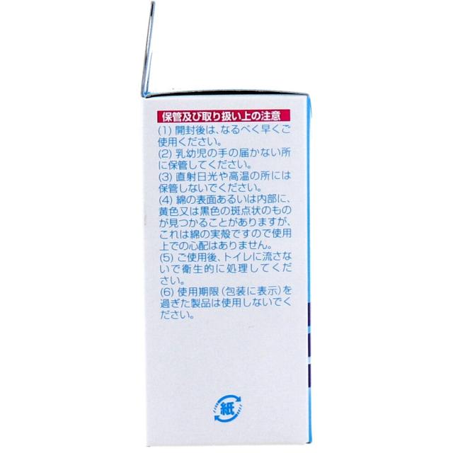 ＦＣ アイ浄綿 １４包入 10セット 送料無料-2