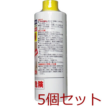 業務用強力洗浄剤 キバミ取り ３００ｍｌ 5個セット 送料無料-1