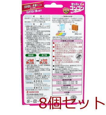 タンスにゴンゴン アロマ 引き出し・衣装ケース用 リッチフローラルの香り １年防虫 ２４個入 8セット 送料無料-1