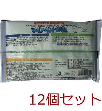 マイアイス-ＸＥ ２００ｃｃ 12個セット 送料無料-1