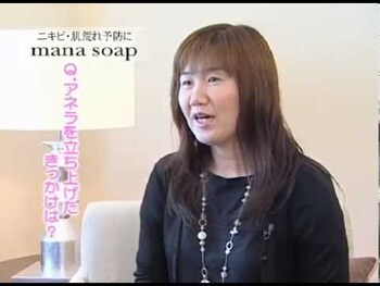 anela アネラ マナソープ 泡立てネット付き １００ｇ 2個セット 送料無料-6