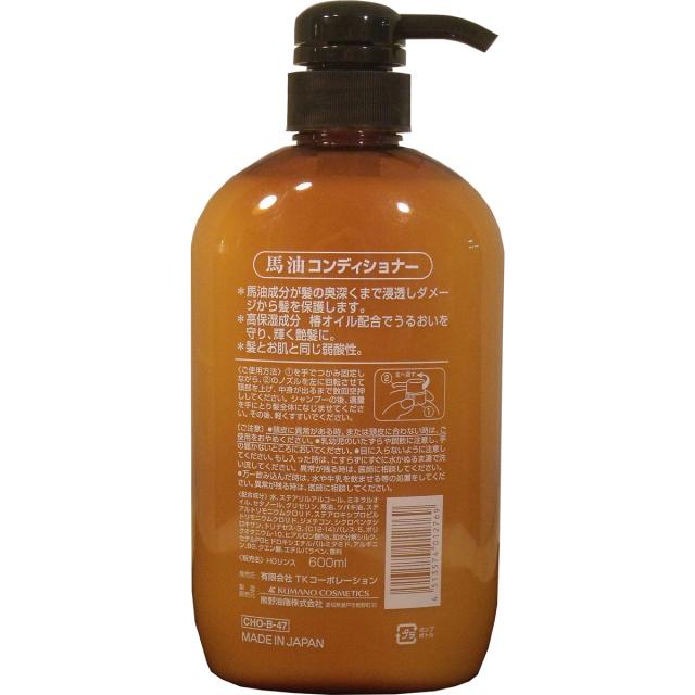 馬油コンディショナー 椿油配合 ６００ｍＬ 8個セット 送料無料-1