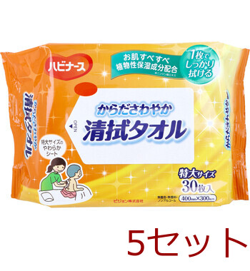 ハビナース からださわやか清拭タオル ３０枚入 5セット 送料無料-0