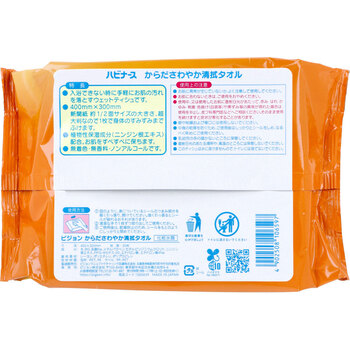 ハビナース からださわやか清拭タオル ３０枚入 5セット 送料無料-1
