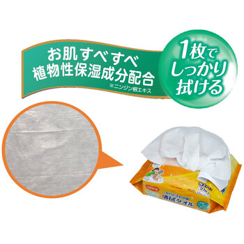 ハビナース からださわやか清拭タオル ３０枚入 5セット 送料無料-2