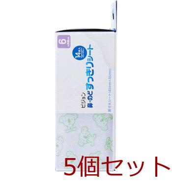 ピジョン 鼻 のどすっきりシート １４枚入 5セット 送料無料-2