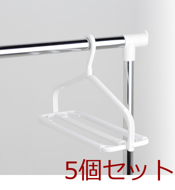 PH 伸縮バスタオルハンガー 室内干し KL-074 1本入 5セット 送料無料-2