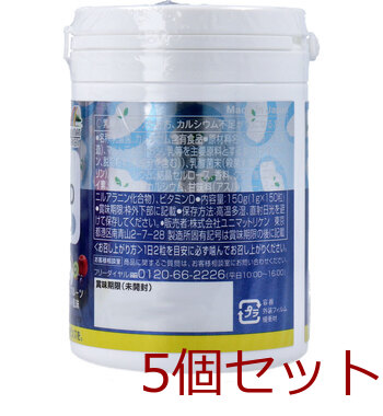 おやつにサプリZOO 乳酸菌＋カルシウム＋Ｄ ７５日分 １５０粒入 5セット 送料無料-1
