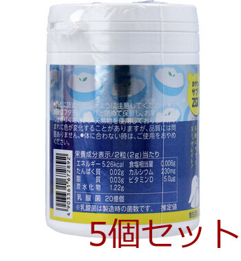 おやつにサプリZOO 乳酸菌＋カルシウム＋Ｄ ７５日分 １５０粒入 5セット 送料無料-2