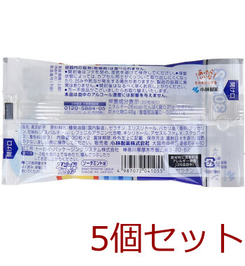 スピードブレスケア ソーダミント ３０粒×２個パック 5セット 送料無料-1