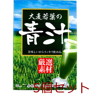 大麦若葉の青汁 3g×55袋入 5セット 送料無料-2