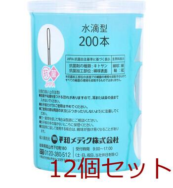 コットンＺＯＯ 赤ちゃん綿棒 ごくぼそ 水滴型 ２００本入 12セット 送料無料-1