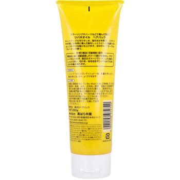 ツバキオイル ヘアパック ２８０ｇ 3個セット 送料無料-1