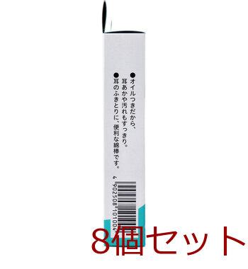 ピジョン オイルがついているベビー綿棒 細軸タイプ 50本入 8セット 送料無料-2