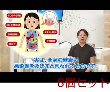 デンタルプロ 歯間ブラシ I字型 超極細タイプ サイズ1 SSS 15本入 8セット 送料無料-2