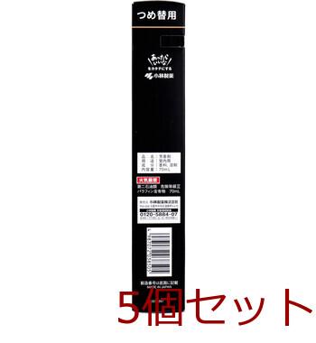 サワデー香るスティック 詰替用 パルファム ノアール ７０ｍＬ 5個セット 送料無料-3