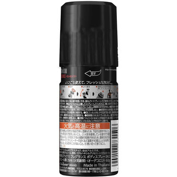 ＡＸＥ アックス フレグランス ボディスプレー エッセンス パウダリーフローラルの香り ６０ｇ入 5セット 送料無料-1