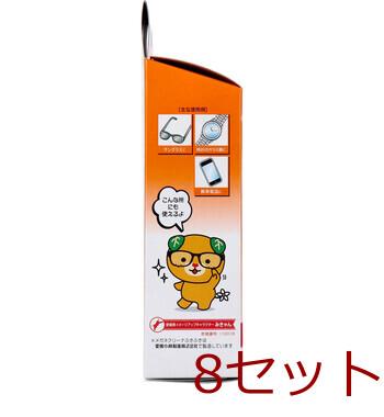 メガネクリーナー ふきふき ４０包入 8セット 送料無料-2