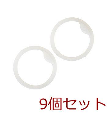リッチェル マグ用パッキン P 3 ×9個セット 送料無料-2