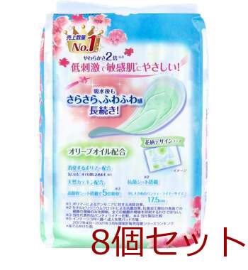 CN 吸水さらフィ パンティライナー おりもの＆水分ケア ふんわり肌タイプ 無香料 34枚入 8セット 送料無料-1