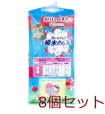 CN 吸水さらフィ パンティライナー おりもの＆水分ケア ふんわり肌タイプ 無香料 34枚入 8セット 送料無料-3