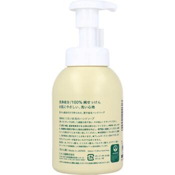 無添加せっけん 泡のハンドソープ 350ml 8個セット 送料無料-1