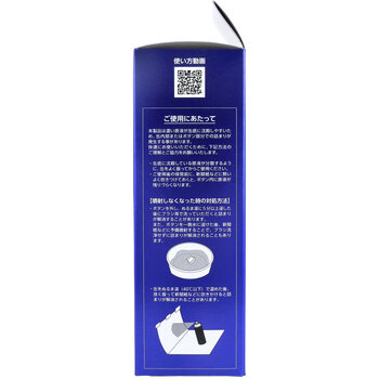 ボリュームアップ ヘアスプレー ダークブラウン 220g 2個セット 送料無料-3